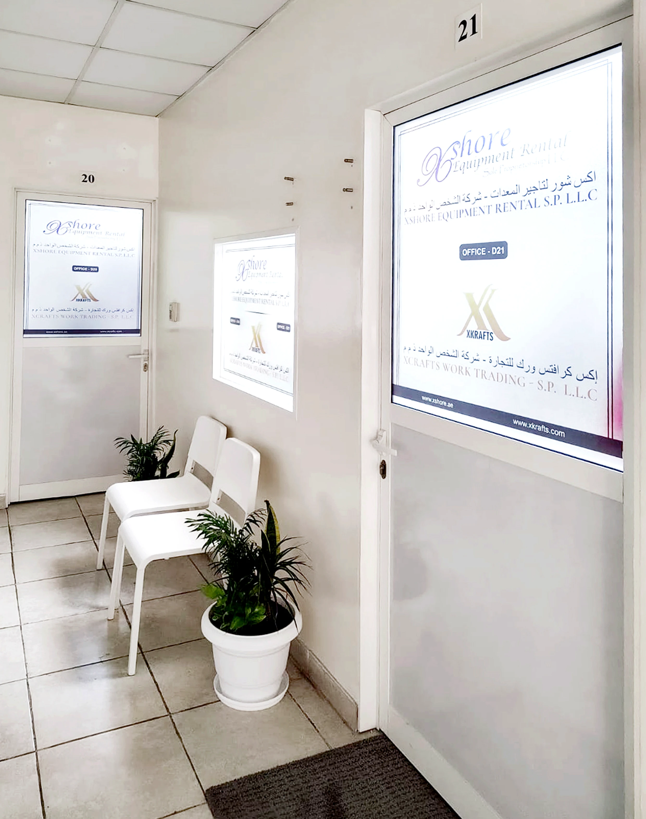 Front entrance of Xshore Equipment office in Mussafah Industrial Area, Abu Dhabi